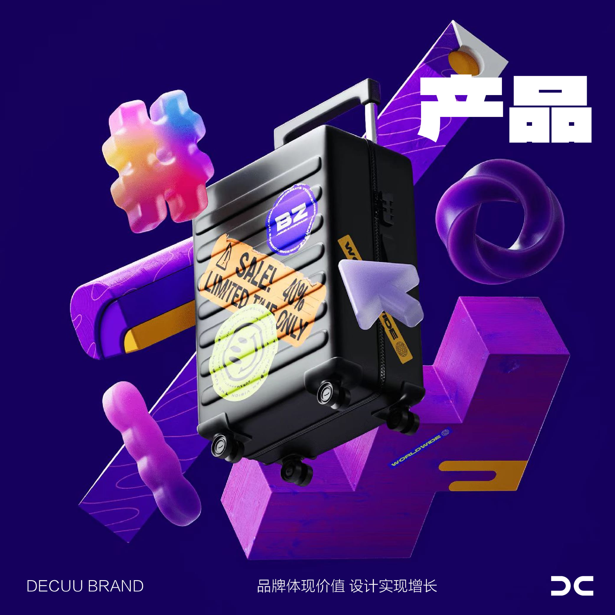 讓你的產品自己“說話”，這招你絕對沒想到!